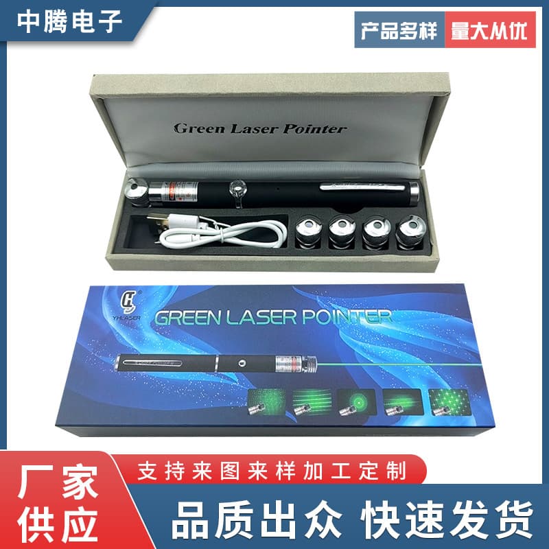 USB Rechargeable Laser Pointer Pen with Red, Green, Blue, Purple Light, Interchangeable Cartoon Animation Projection Patterns, Laser Pointer