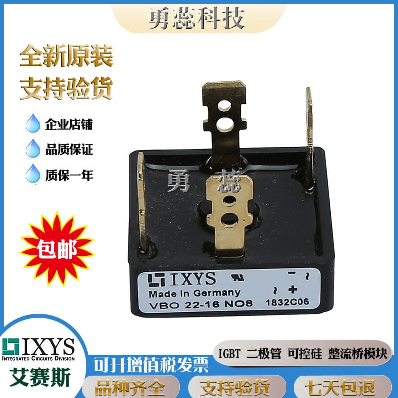 Rectifier bridge module VBO22-16NO8 VBO105-16NO7 VBO54-16NO7 inverter power IGBT
