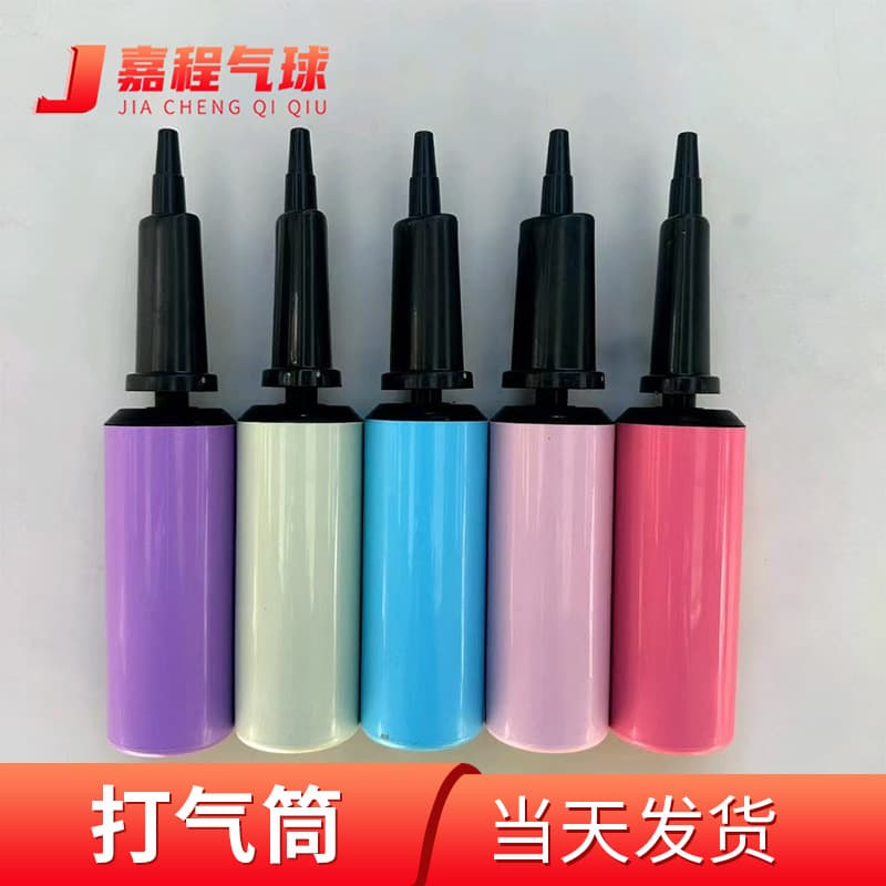 Large Portable Hand Pump Balloon Inflator Air Pump Small Household Inflator Wholesale
