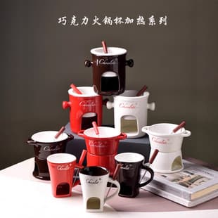 Hot Pot Cup Double-Ear Ceramic Chocolate Melting Pot Cheese Fondue Heating Cup Restaurant Large Candle Warmer Soup Bowl