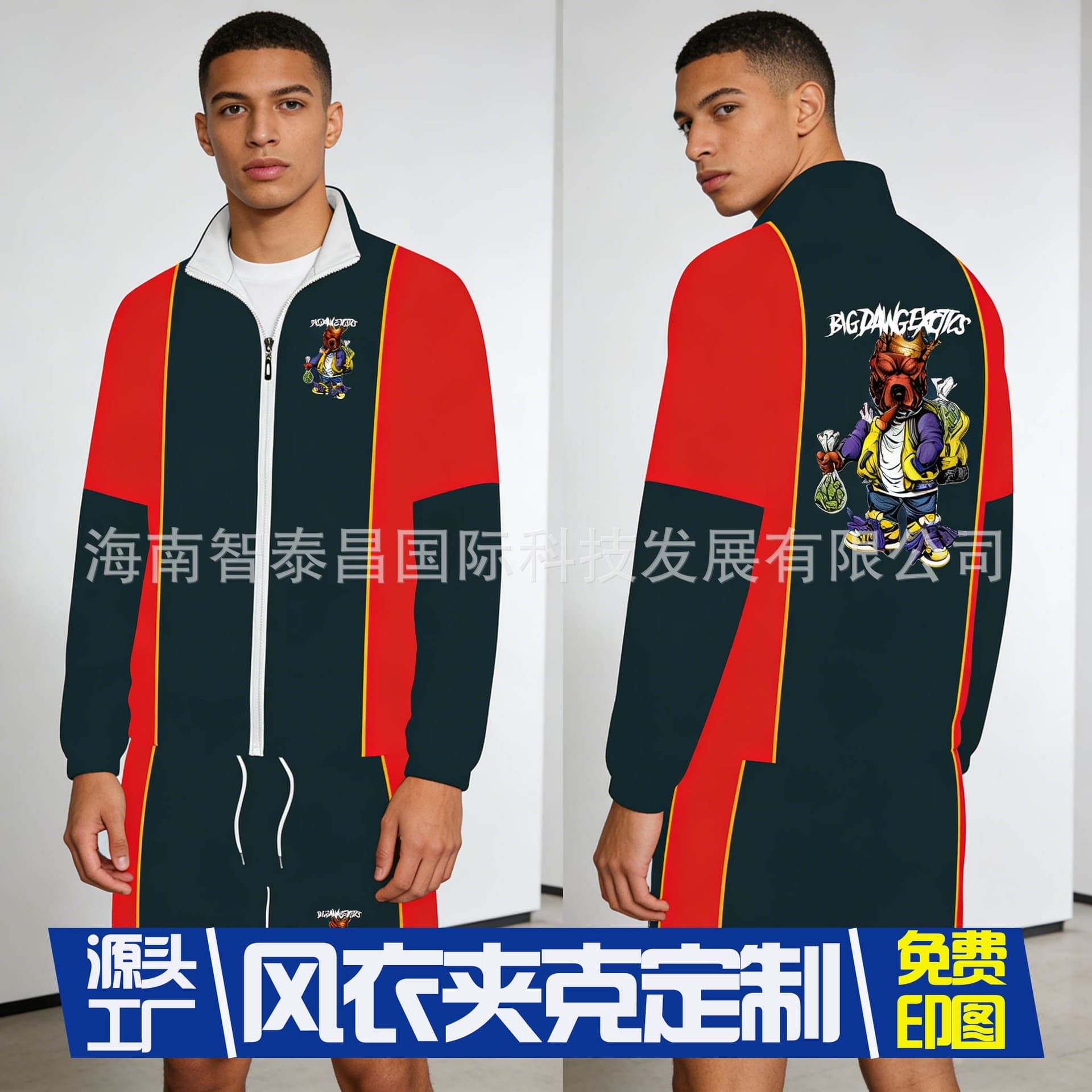 Customized European and American men's trendy brand digital full body printing casual windbreaker shorts suit sports jacket windbreaker jacket printing