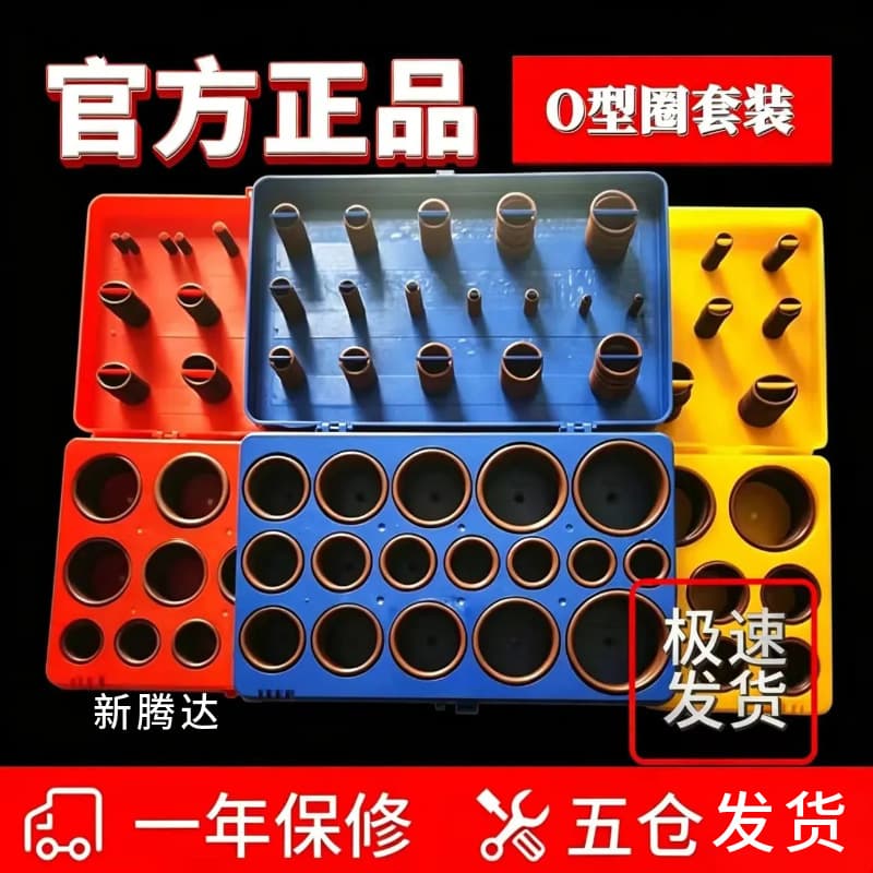 Fluororubber O-Ring Repair Kit, High Temperature, Oil and Corrosion Resistant, Complete Fluororubber Seal Repair Set for Hydraulic and Pneumatic Systems
