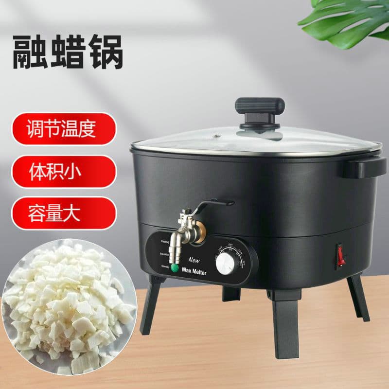 New cross-border European and American standard/UK standard Melting Wax machine, large capacity wax melting tank