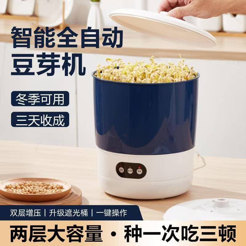 Cross-border Supply Export Home Bean Sprout Machine, Automatic Smart Sprouting Pot, DIY Small Sprout Container