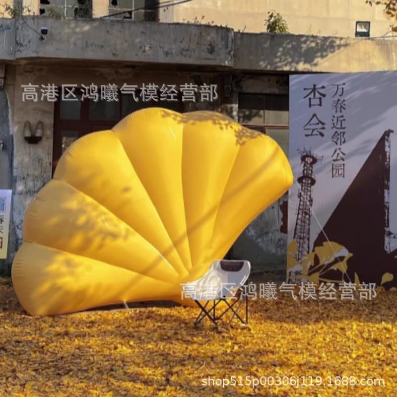Inflatable ginkgo leaf simulation inflatable model, outdoor autumn leaf inflatable model, shopping mall lawn exhibition display inflatable model check-in