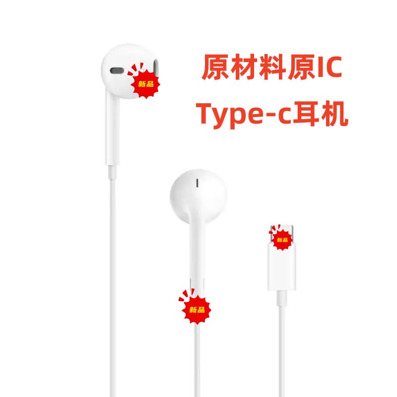 Compatible with Apple EarPods (USB-C) iPhone 15 Original Wired Remote Headset 16/17 Pro Max
