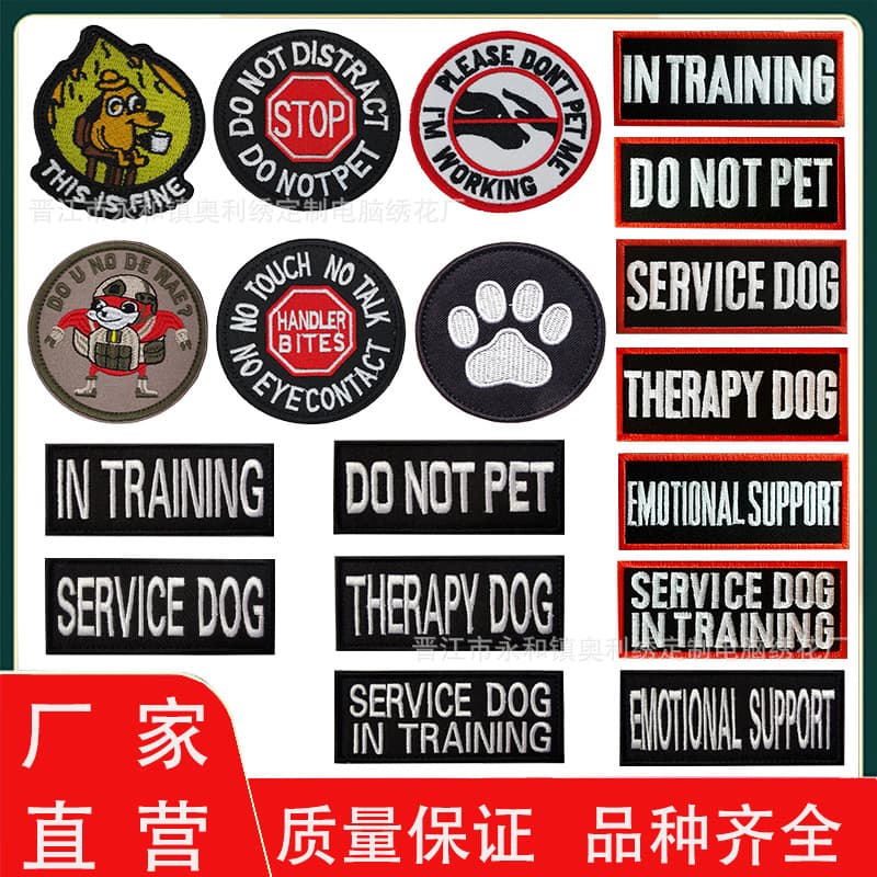 in stock Service Dog Embroidered Velcro Pet Dog Cloth Sticker National Flag Tactical Morale Badge Armband Embroidered Patch