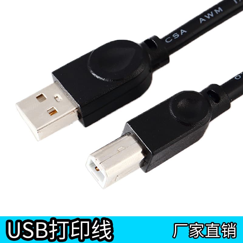 Factory USB 2.0 Printer Cable 1.5m 3m Black Copper Core Computer Printer Data Cable Square Port Printer Cable