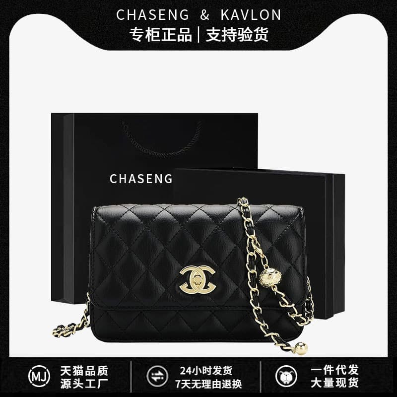 Women's Fashion Crossbody Bag 2026 New Style Chanel-Inspired Premium Shoulder Bag Niche Design Chain Small Square Bag