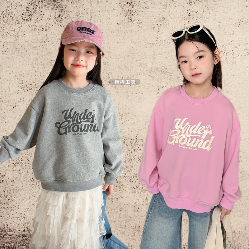 Aimo Beibei Children's Clothing Korean Style 2026 Spring Fashionable Casual Loose Letter Sweatshirt Pullover Top for Kids