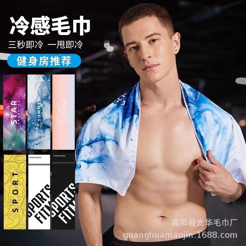Bath towel summer cool towel 2025 outdoor sports gym home portable adult quick-drying printed towel bath towel