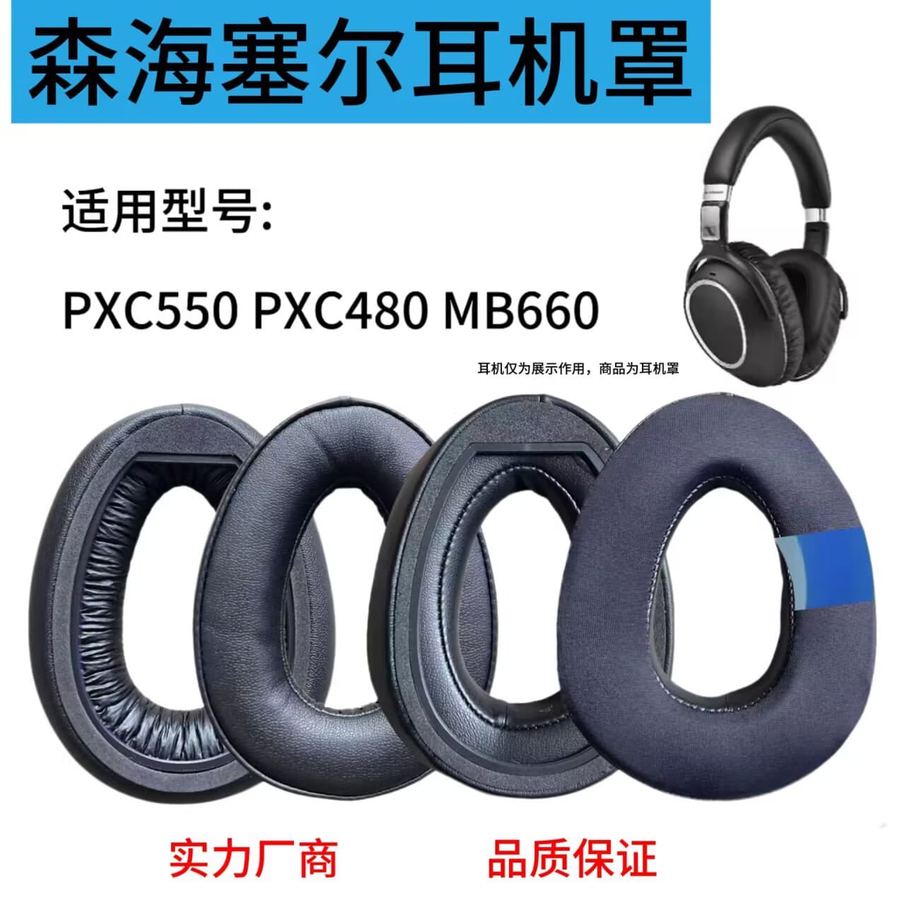 Compatible with Sennheiser PXC 550-II Headphone Earpads PXC480 MB660 UC MS Ice-Cool Ear Pads