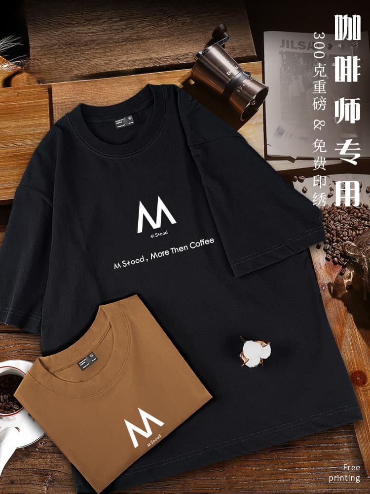 Custom Logo T-Shirt for Coffee Shop Workwear, Premium Heavyweight Cotton Short-Sleeve Barista Uniform for Summer