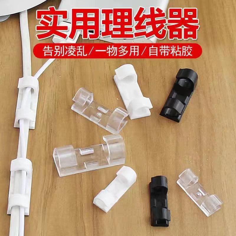 Cable management tool, cable routing tool, power strip holder, network cable, power cord clips, self-adhesive wall-mounted power strip, wires