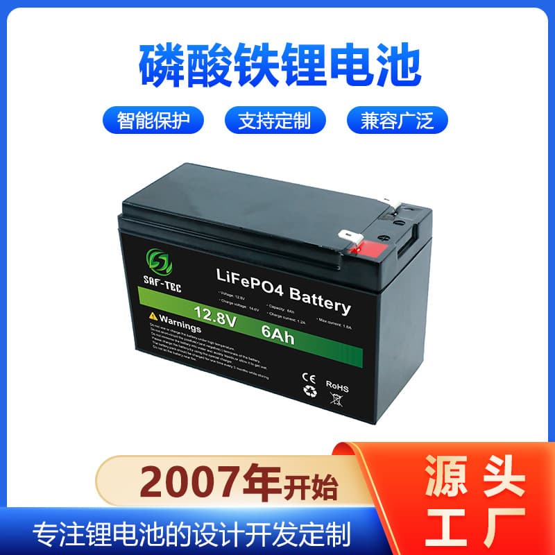 12V24V lead-acid replacement RV UPS solar energy storage lithium iron phosphate battery with intelligent BMS protection system