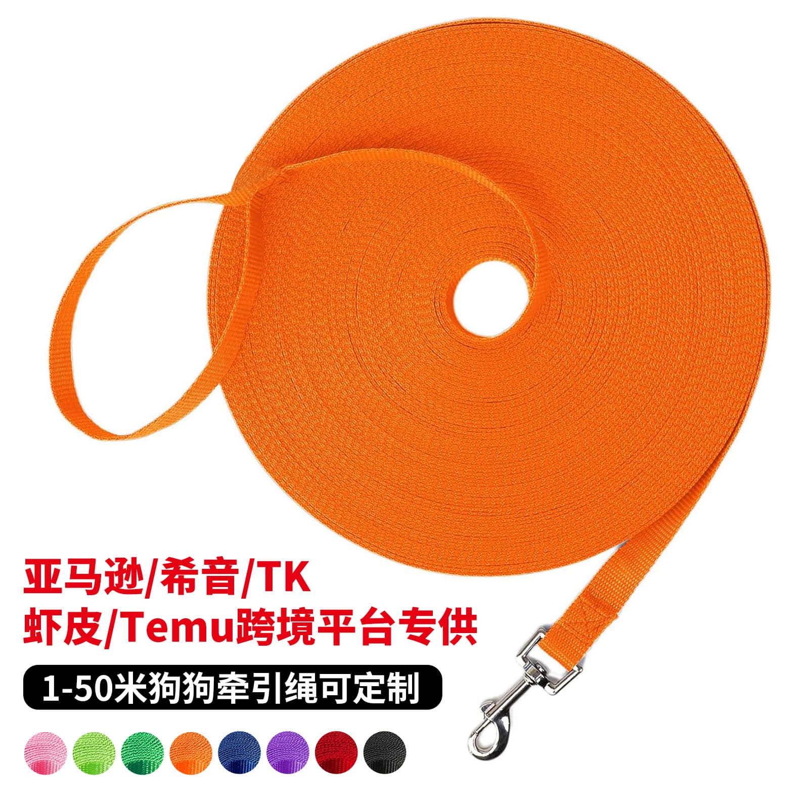 Polypropylene Dog Leash, 3m/6m/10m/20m, Long, Durable, Walking Rope