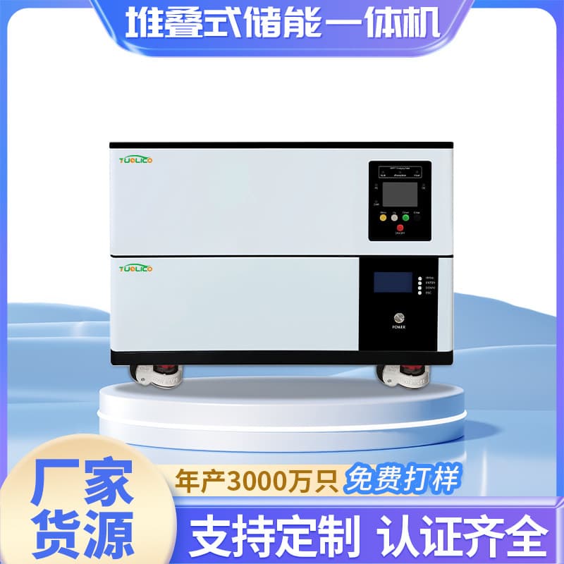 51.2V100AH stacked photovoltaic energy storage all-in-one machine 5KW solar generator household energy storage lithium battery