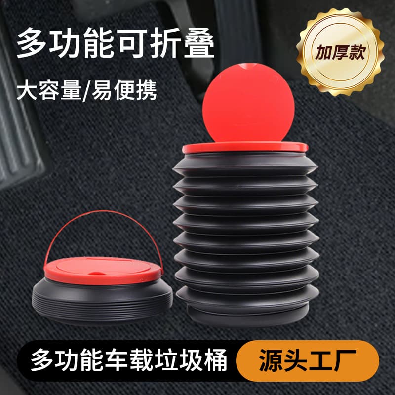 Thickened Car Trash Can Car Accessories Car Daily Use Folding Storage Bin Wholesale Car Storage Box