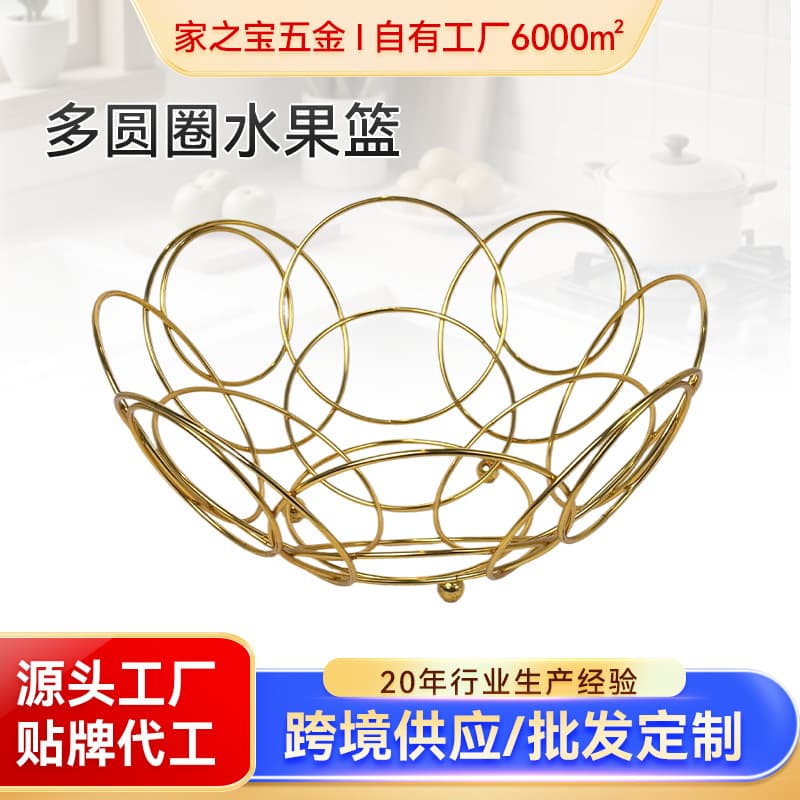 In Stock Iron Electroplated Fruit & Vegetable Basket, Snack Storage Basket, Living Room Kitchen Organizer Rack