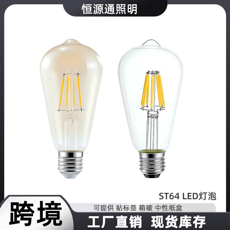 [ST64 LED Bulb] Vintage Edison Bulb E27 Screw Base 220V Decorative Light Source for Hotels and Guesthouses