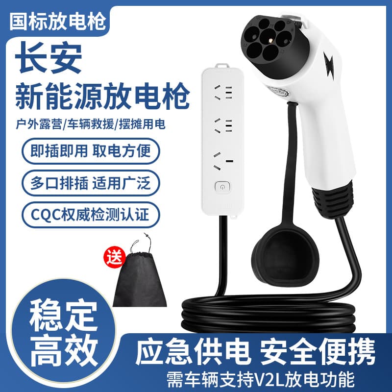 Changan Shenlan G318/SL03/s7i 4000W Power Supply Converter for New Energy Electric Vehicles