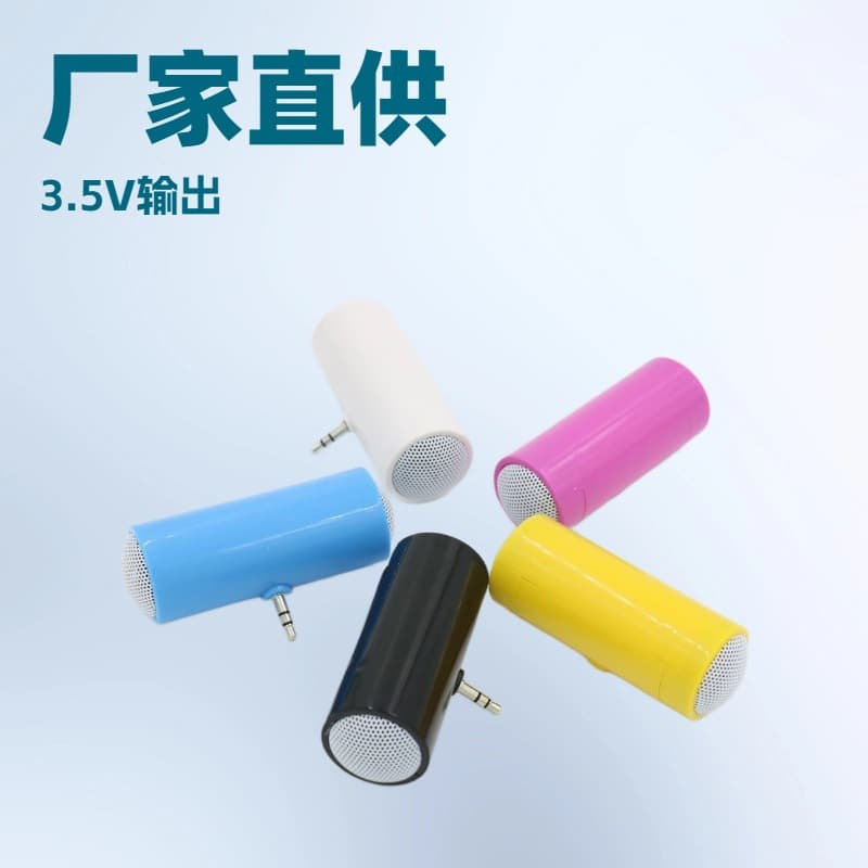 9 colors in stock, popular round 3.5 in-line mini audio, AA dry cell battery mini amplifier, small speaker