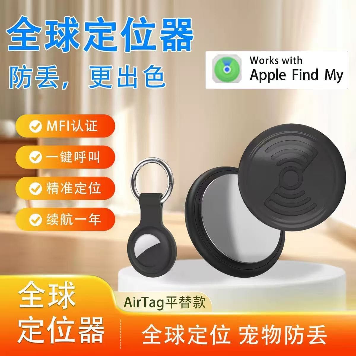 Cross-border GPS locator TAG anti-lost device airtag Bluetooth anti-lost device for the elderly and children car pet tracker