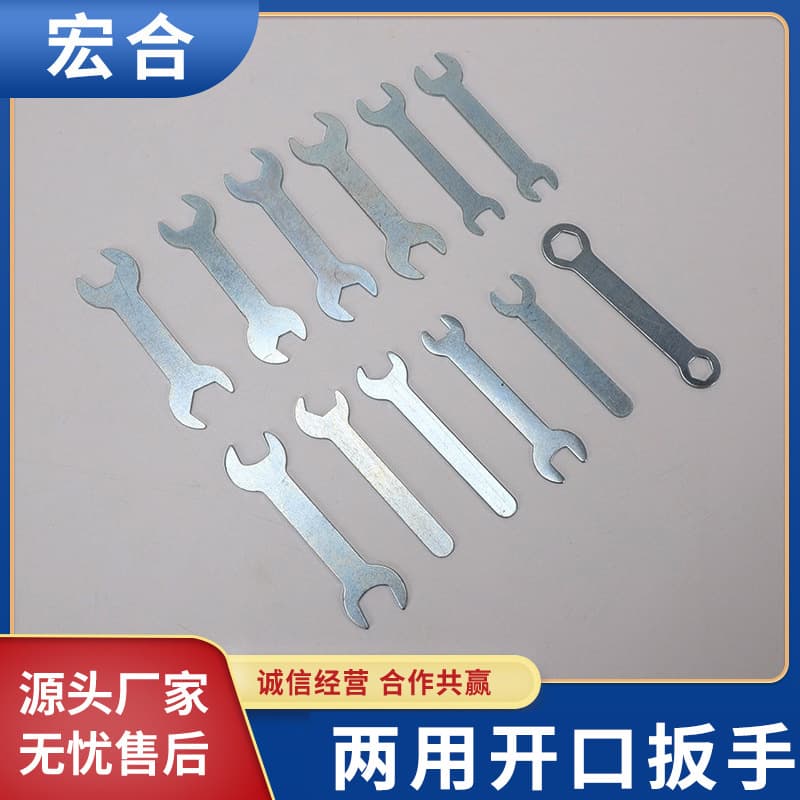 Sheet Metal Stamped 1.5mm Dual-Use Open-End Wrench Wholesale Vehicle Tool Combination Set Wrench