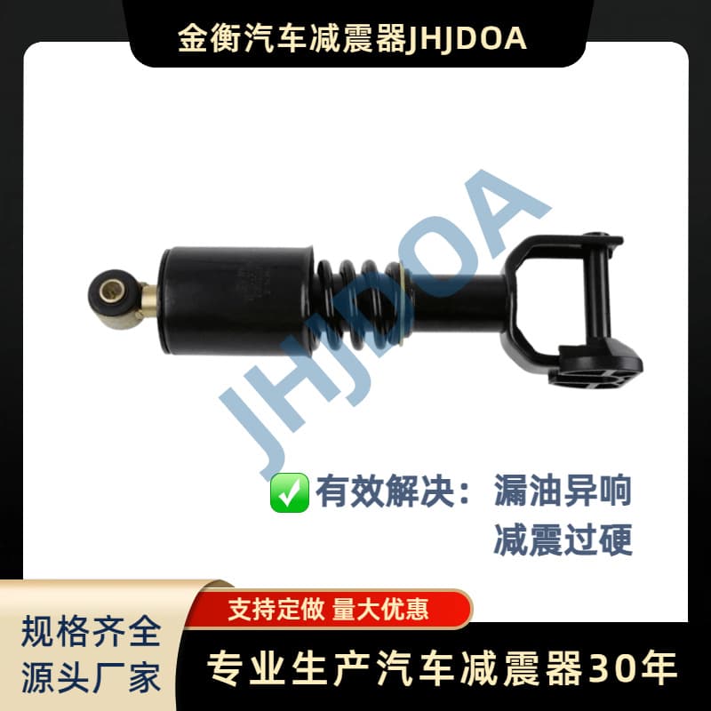 Factory Wholesale Heavy Truck Shock Absorber 9438901219 Mercedes-Benz Heavy Truck Suspension Shock Absorber