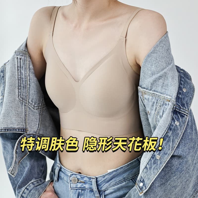 Invisible Foundation Liquid Seamless Underwear for Women, Push-Up Anti-Sagging Side-Boob Control Vest-Style Bralette, Size-Free Beautiful Back Bra