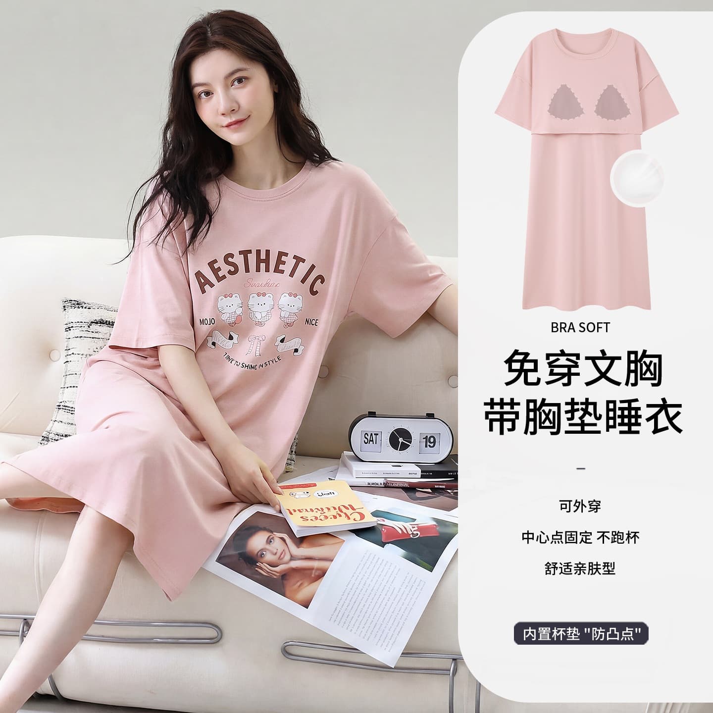ZM2026 New Versatile Casual Pajama Dress for Women Plus Size Loose Loungewear