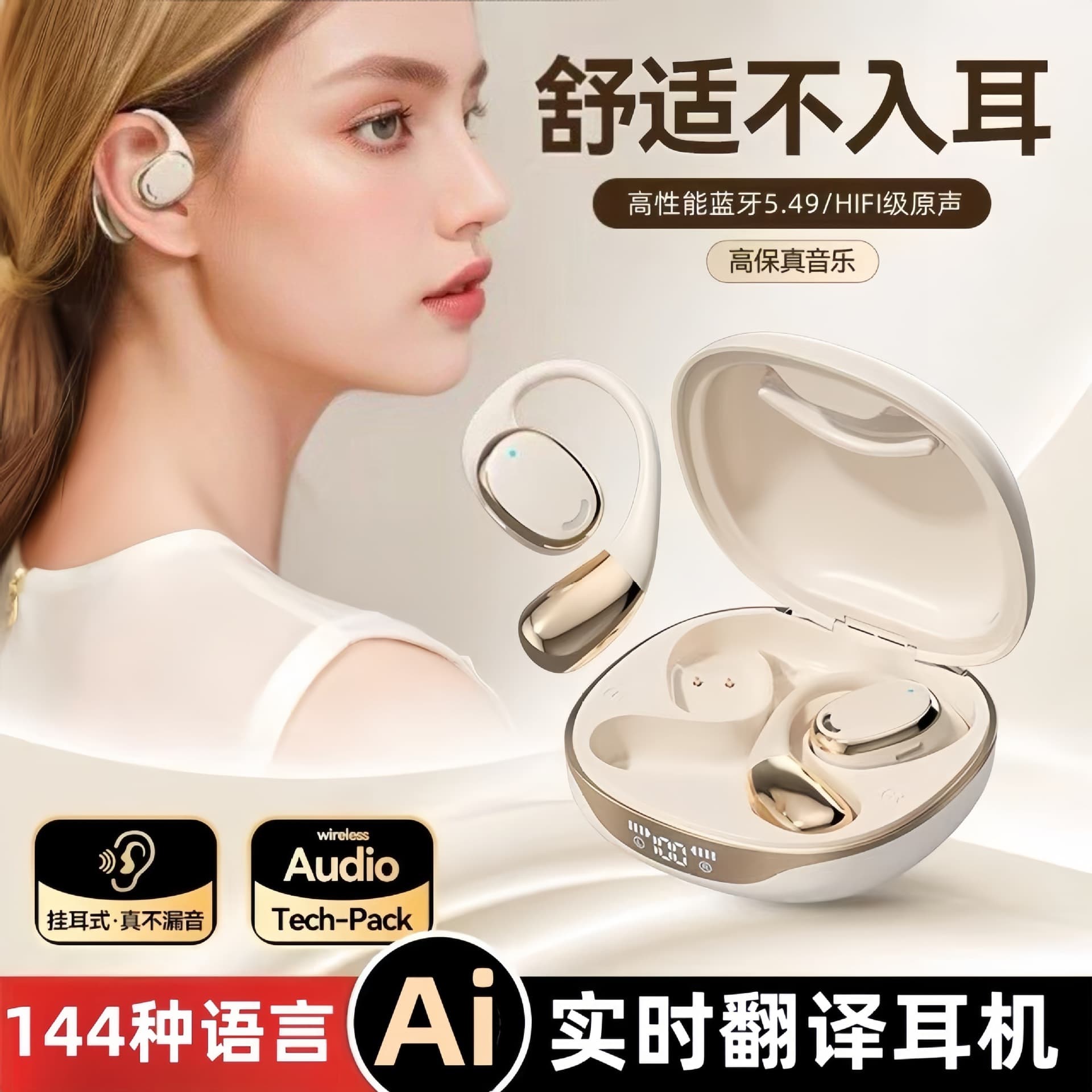 Amazon Best-seller M70 Real-time Simultaneous Translation Bluetooth Earbuds with AI Noise Cancellation for Business Meetings and Recording