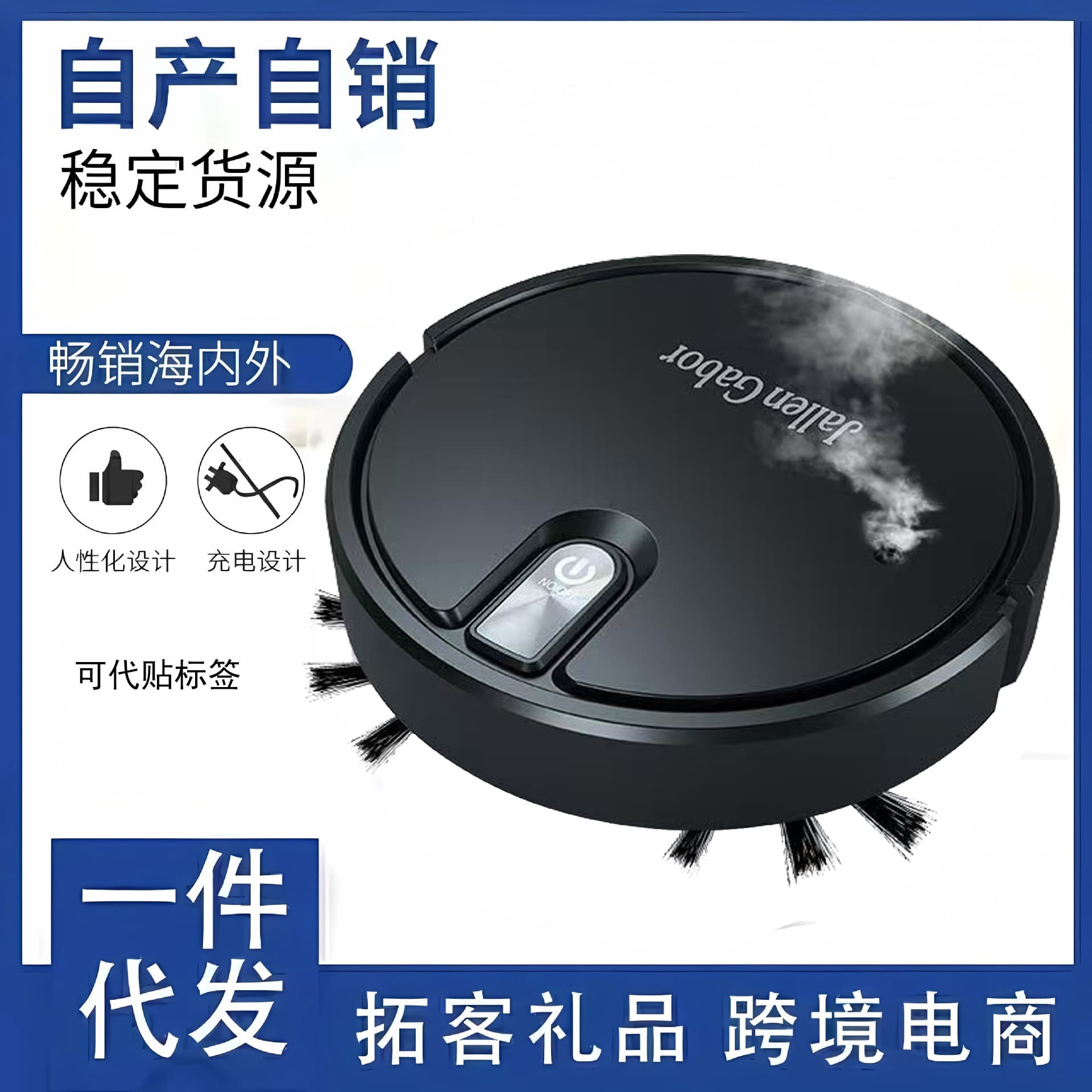 Smart Three-in-one Home Use Robot Vacuum Cleaner Charging Suction Machine Gift Small Appliance