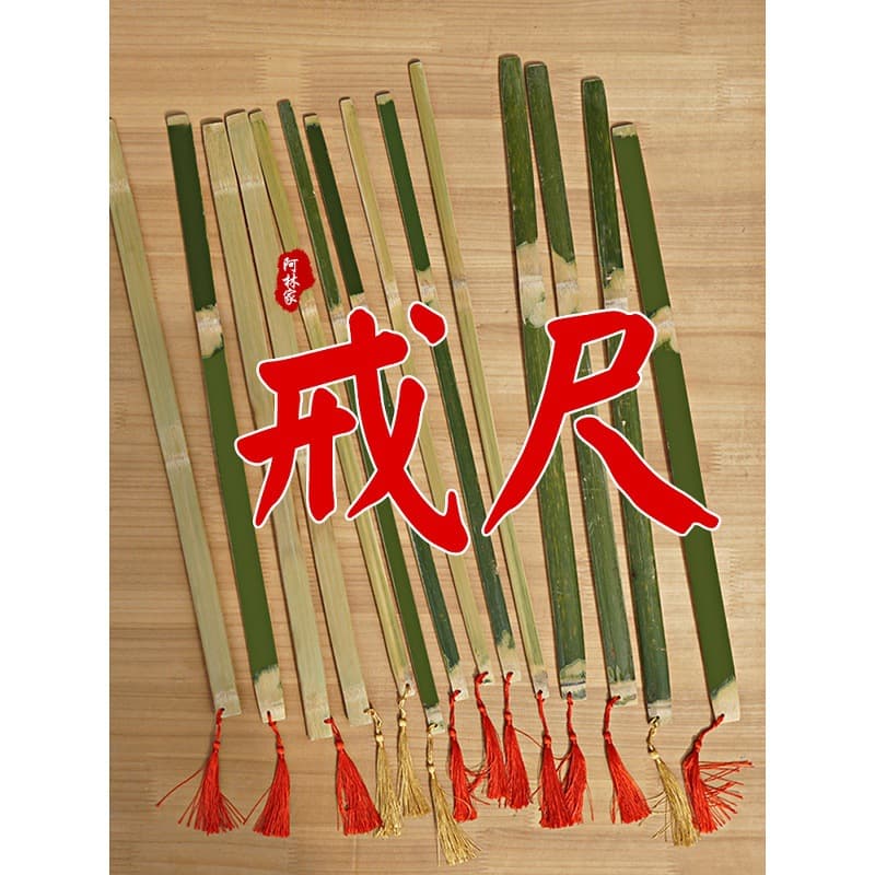 Handmade Bamboo Strip Ruler Household Teaching Pointer Old Bamboo Natural Polishing Nanmu Hard Ruler Raw Bamboo No Paint DIY Teaching Bamboo Whip