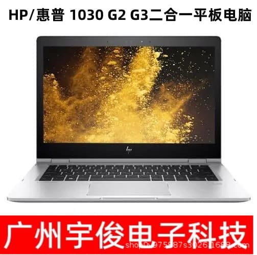 Compatible with 13.3-inch Ultrabook H/P Laptop X360 1030G2 Slim Tablet 2-in-1