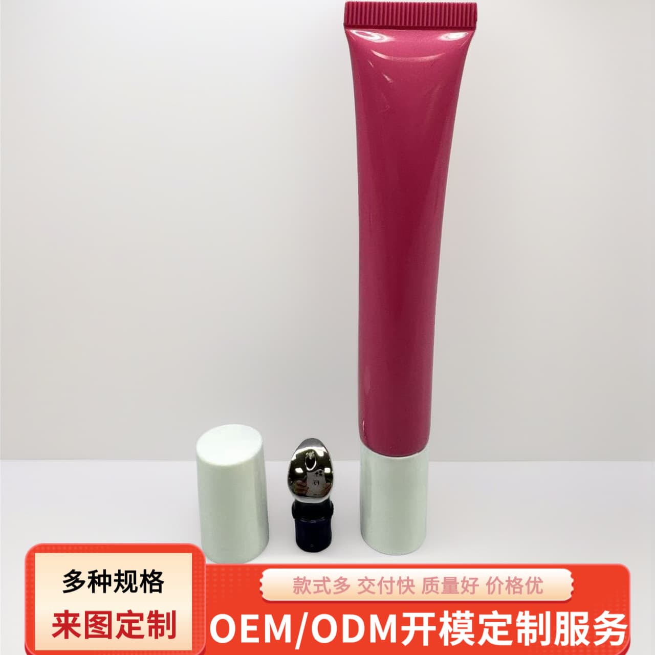 Cross-border hit soft tubes, donut silicone lip balm tubes, lip gloss squeeze tubes 5ml-20ml, makeup packaging materials in stock