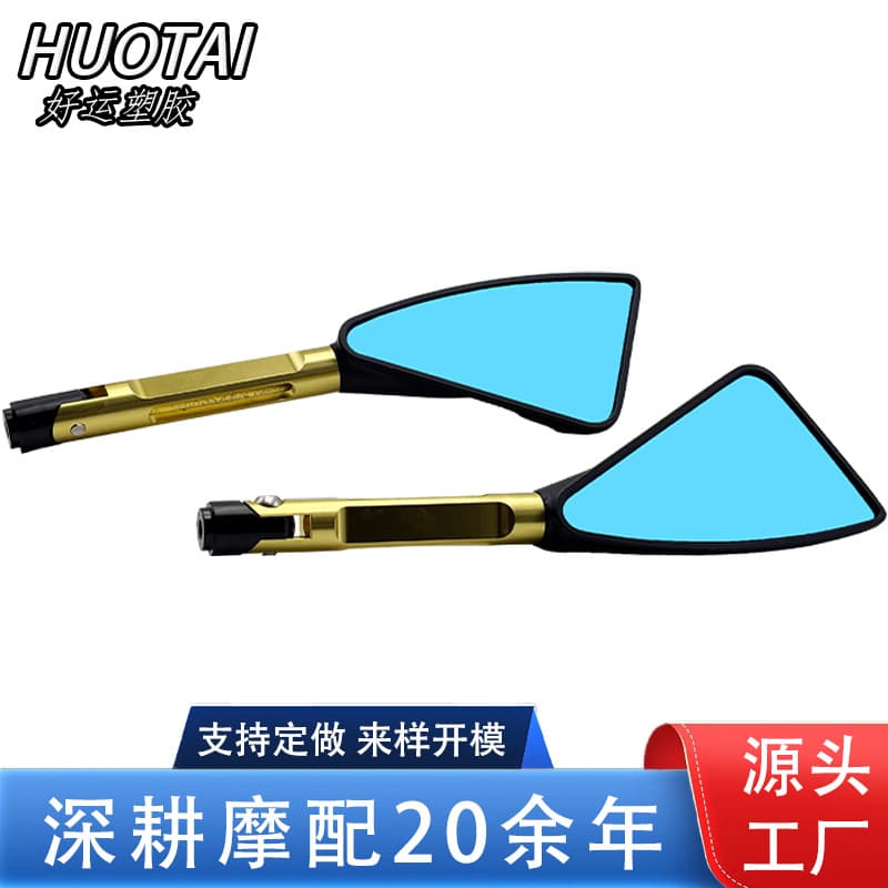 Custom-made suitable for M3 little monkey MSX125 little monster electric motorcycle modified rearview mirror electric vehicle reflector