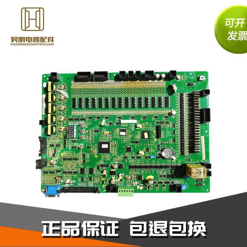 Hitachi Elevator/HGP/HGE/Elevator Mainboard/MCUB03 Board/FECD3U1, Brand New Stock