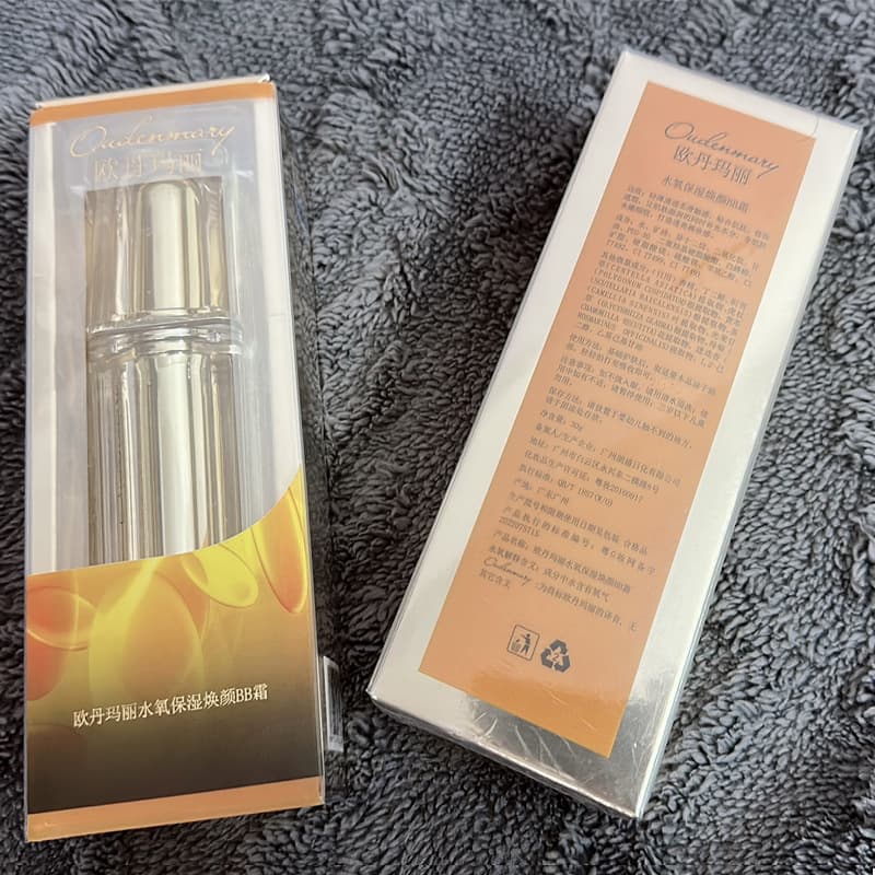 Oudenmary Water Oxygen Moisturizing BB Cream Primer Moisturizing Lotion Cosmetics Skincare