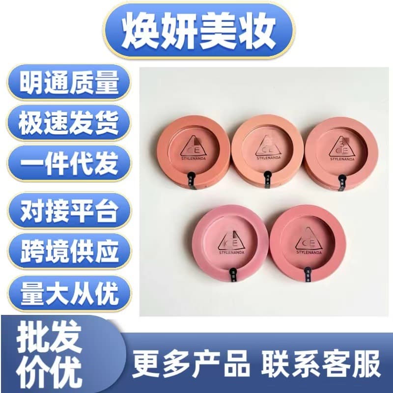 Cross-border Hot-selling 3C Home Single Color Blush Peach Blush Daily Pink Orange Pink Drop Shipping