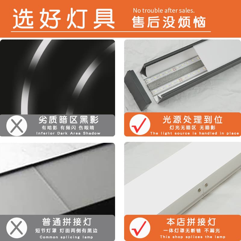 LED Linear Strip Light Aluminum Channel Office Light Clothing Store Seamless Splice Line Light Zhongshan Lighting Factory