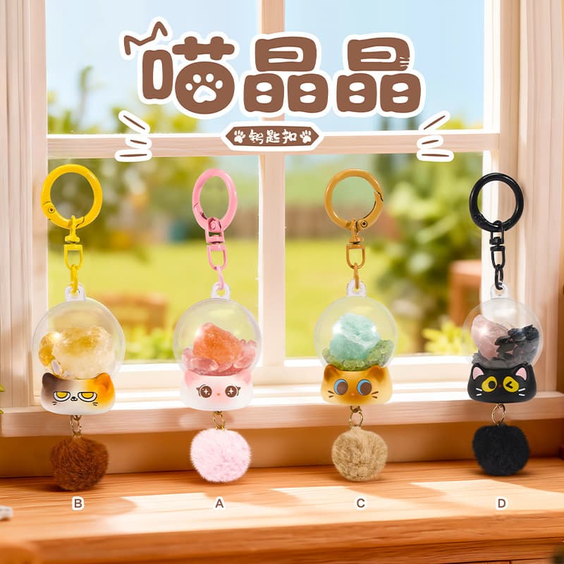 New Meow Jingjing Keychain Bag Charm New Year Cute Girl Gift Backpack Decoration Fun Car Hanging Ornament