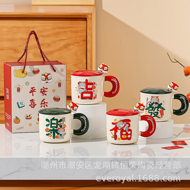 Ceramic mug accompanying gift box set water cup opening event red gift box business gift white porcelain