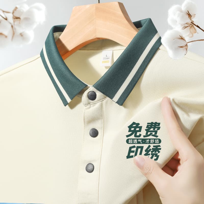 Ice silk thin with lapel catering service T-shirt men's short-sleeved class uniform summer POLO shirt with custom printed logo