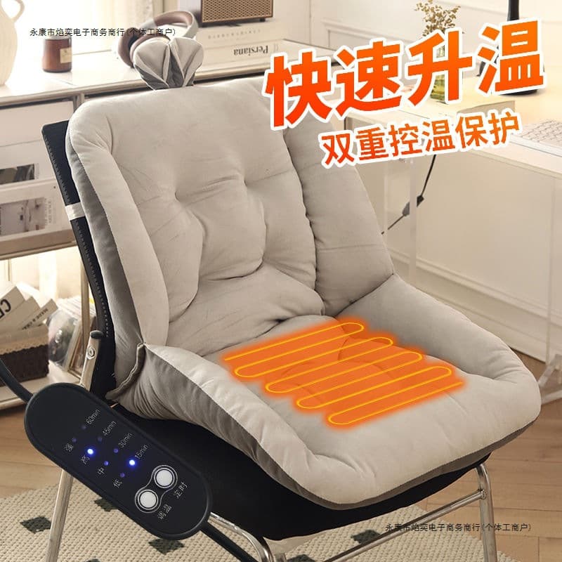 Heated Seat Cushion and Backrest Integrated Office Seat Cushion 5V Plug-In Heating Chair Cushion Sedentary One-Piece Lumbar Cushion