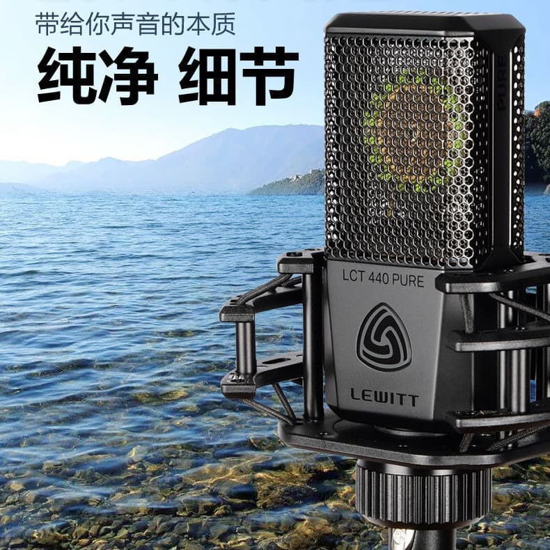 Lewitt 440 Condenser Microphone with Aikon Sound Card, Complete Live Streaming and Singing Equipment for Mobile Phones, Professional Microphone
