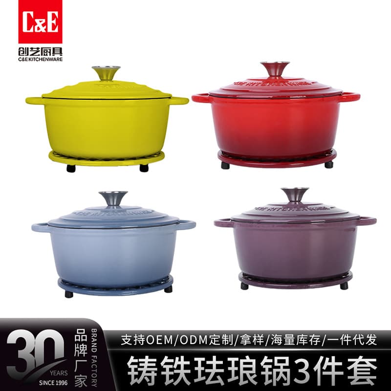 C&E Chuangyi kitchen utensils thickened enamel pot household cast iron pot enamel non-stick pot uncoated cooking pot stew pot soup
