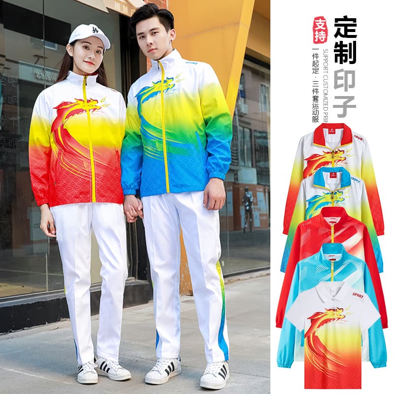 2025 New Sports Meeting Award Class Uniform Customized Group Running Training Suit Casual Sports Suit Jacket for Men and Women