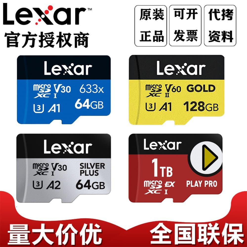 Lexar TF Memory Card 64G 128G 256G 512G High-Speed Card for Dash Cam, Surveillance, Drone