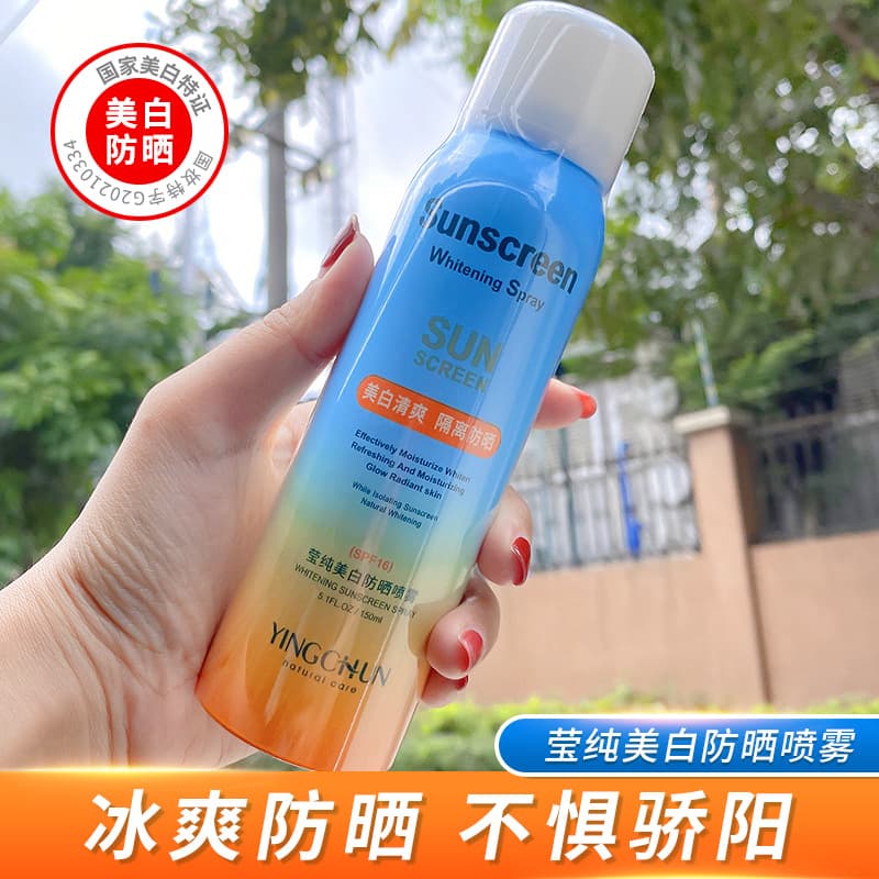 Yingchun Whitening Sunscreen Spray Hydrating, Moisturizing, Anti-UV, Waterproof Red Pomegranate Sunscreen Spray Wholesale Authentic